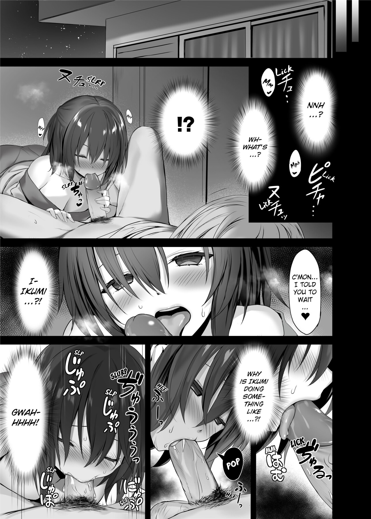 Hentai Manga Comic-The Little Sister Within My Little Sister-Read-8